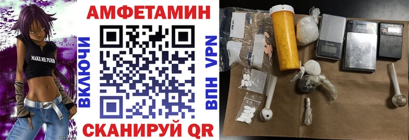 Купить где  Осинники  АМФЕТАМИН 98% 