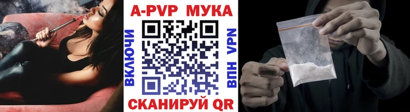 Alpha-PVP СК КРИС  Купить где  Осинники 