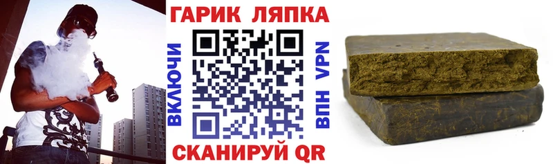 Купить где  Осинники  ГАШ AMNESIA HAZE 