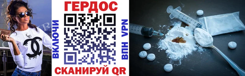 Героин Афган  Купить  Осинники 