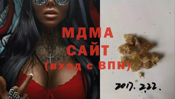 спайс Инсар