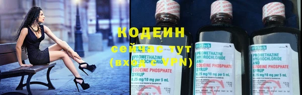 дурь Зеленокумск