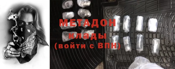 кокаин премиум Зеленодольск