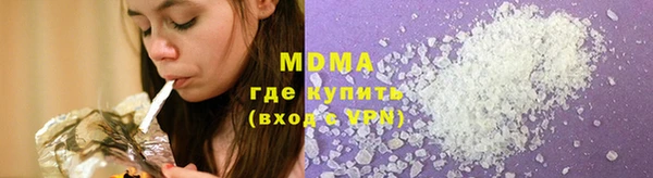 дурь Зеленокумск