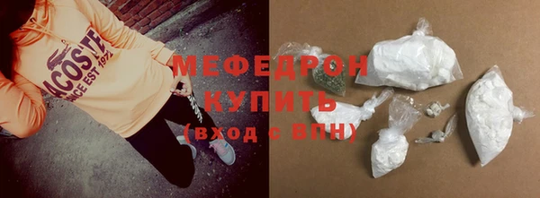 кокаин премиум Зеленодольск