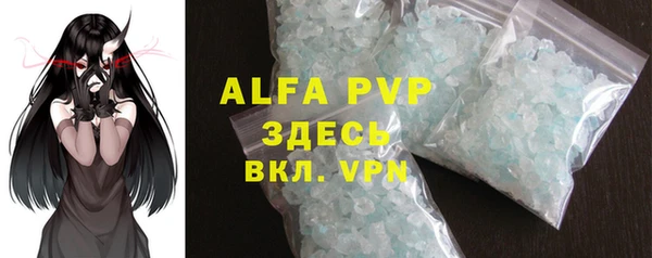 дурь Зеленокумск