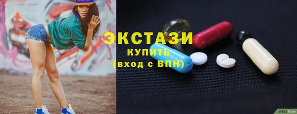 кокаин премиум Зеленодольск