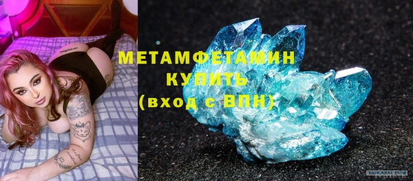герыч Зерноград