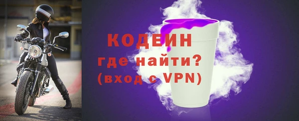 дурь Зеленокумск