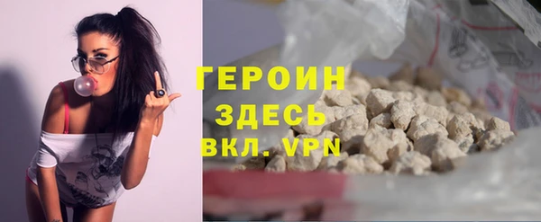 дурь Зеленокумск