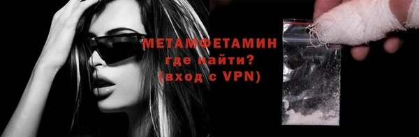 дурь Зеленокумск