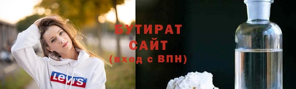 дурь Зеленокумск