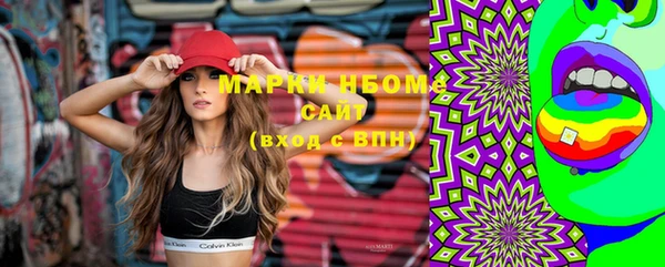 дурь Зеленокумск