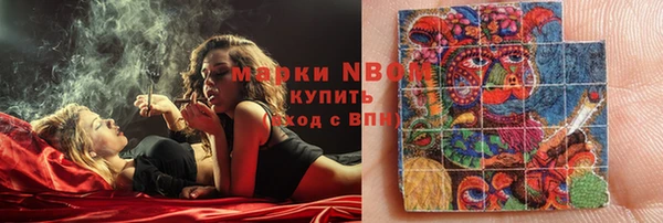 кокаин премиум Зеленодольск