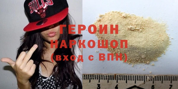 спайс Инсар