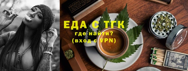 кокаин премиум Зеленодольск