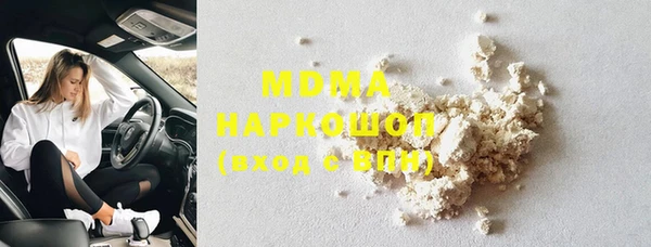 кокаин премиум Зеленодольск