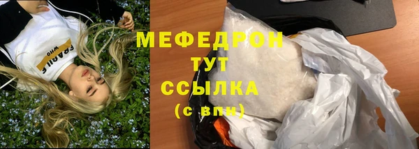 спайс Инсар