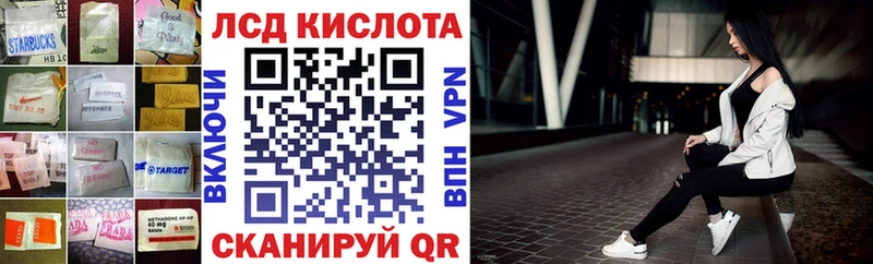 ЛСД экстази кислота Осинники