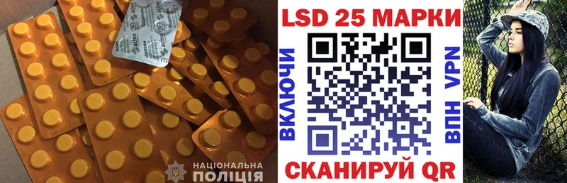 Купить где  Осинники  Лсд 25 экстази кислота 