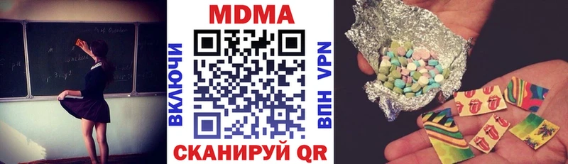 Купить  Осинники  МДМА Molly 