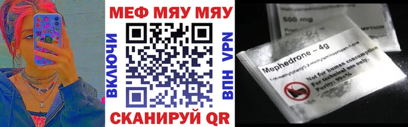 МЕФ  Осинники