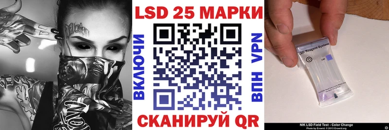 Марки N-bome 1,8мг  Купить где  Осинники 