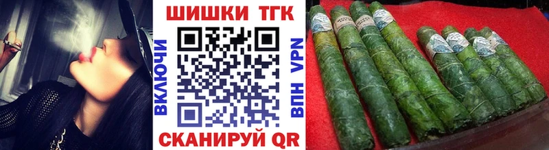 Бошки Шишки OG Kush  Купить где  Осинники 